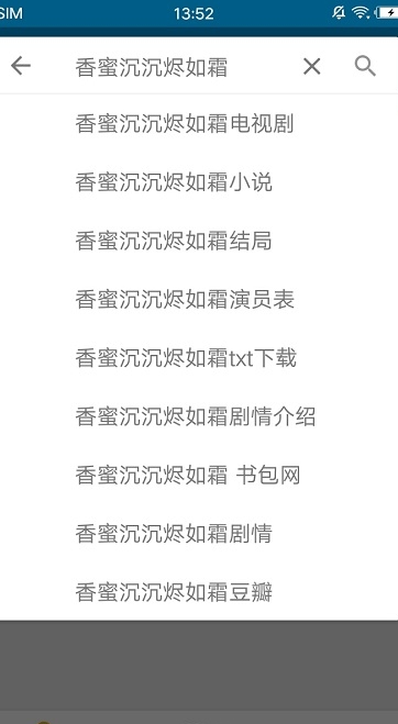 磁力天堂香港最近15期开奖号码软件app 截图1