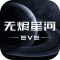EVE星战前夜：无烬星河🔸迪士尼彩票乐园官方网站app