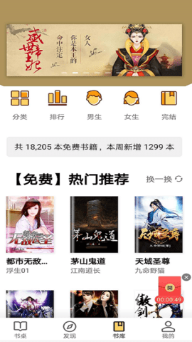 青玄小说香港最近15期开奖号码软件app 截图3