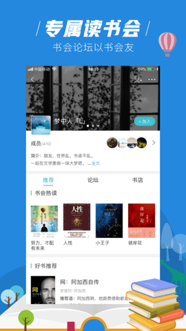 青玄小说香港最近15期开奖号码软件app 截图1