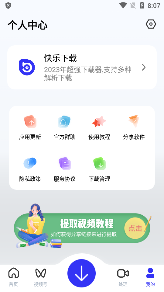 快乐下载香港最近15期开奖号码软件app 截图2