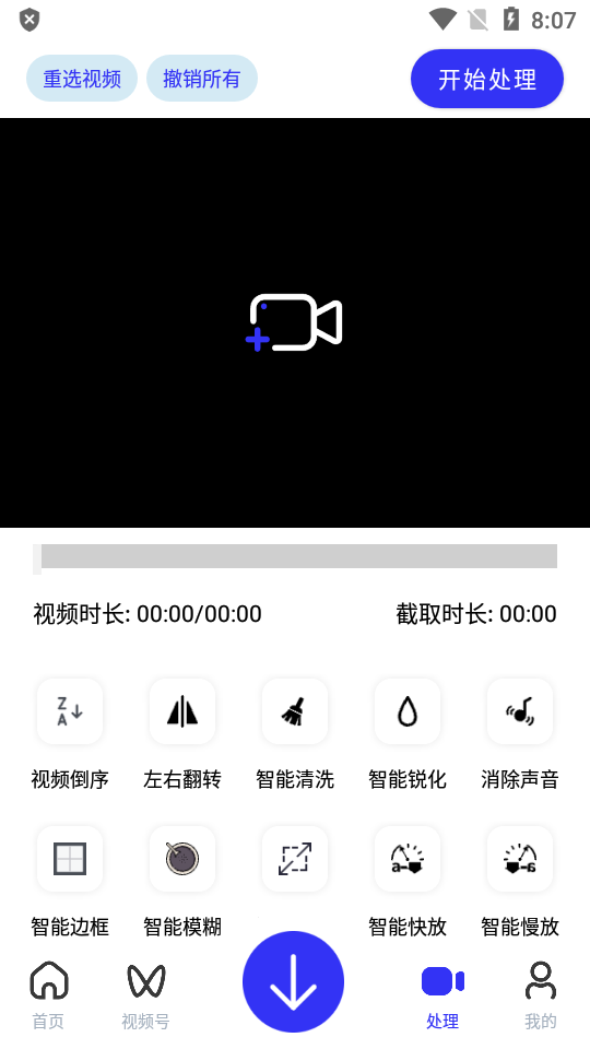 快乐下载香港最近15期开奖号码软件app 截图1