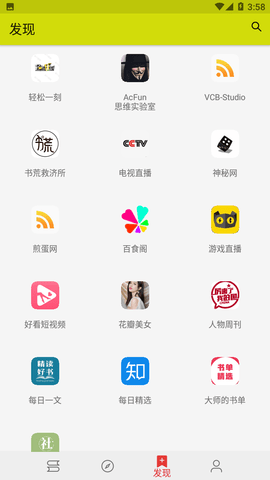 喵喵小说香港最近15期开奖号码软件app 截图3
