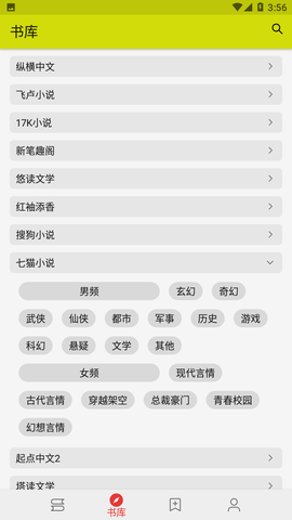 喵喵小说香港最近15期开奖号码软件app 截图1