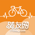 骑友网香港最近15期开奖号码软件app
