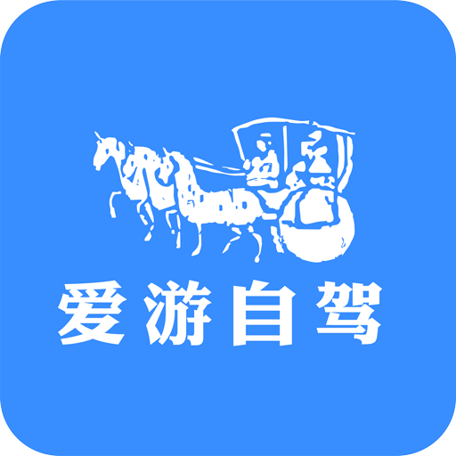 爱游自驾香港最近15期开奖号码软件app