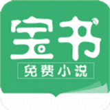 宝书小说香港最近15期开奖号码软件app