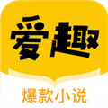 爱趣小说香港最近15期开奖号码软件app