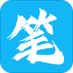 笔趣屋小说香港最近15期开奖号码软件app