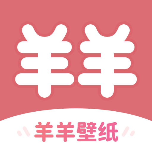 羊羊壁纸香港最近15期开奖号码软件app