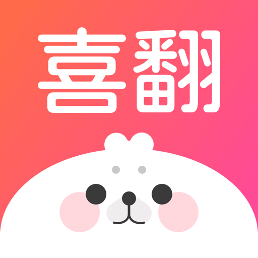 喜翻泰剧纯净版香港最近15期开奖号码软件app