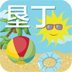 垦丁旅游香港最近15期开奖号码软件app