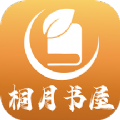 桐月书屋香港最近15期开奖号码软件app