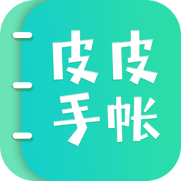 皮皮手帐香港最近15期开奖号码软件app