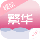 繁华美化包vip最新版香港最近15期开奖号码软件app