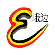 爱峨边香港最近15期开奖号码软件app