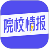 院校情报香港最近15期开奖号码软件app