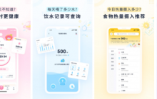 不用充会员的2023年香港特马开奖记录app排行榜前十名