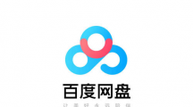 百度网盘香港最近15期开奖号码版专区百度网盘(百度云)SVIP超级会员账号共享每日更新（2023.7.20）